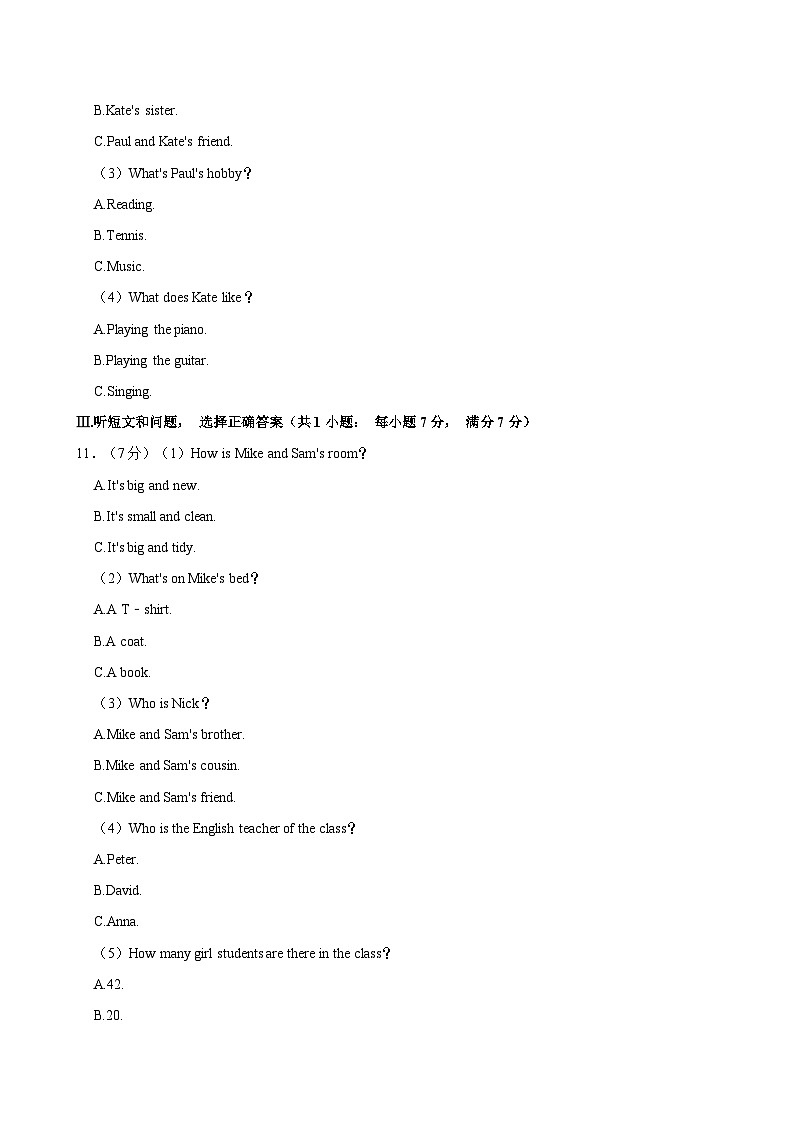 河北省秦皇岛市海港区2024-2025学年七年级上学期期中考试英语试题（含答案）第3页