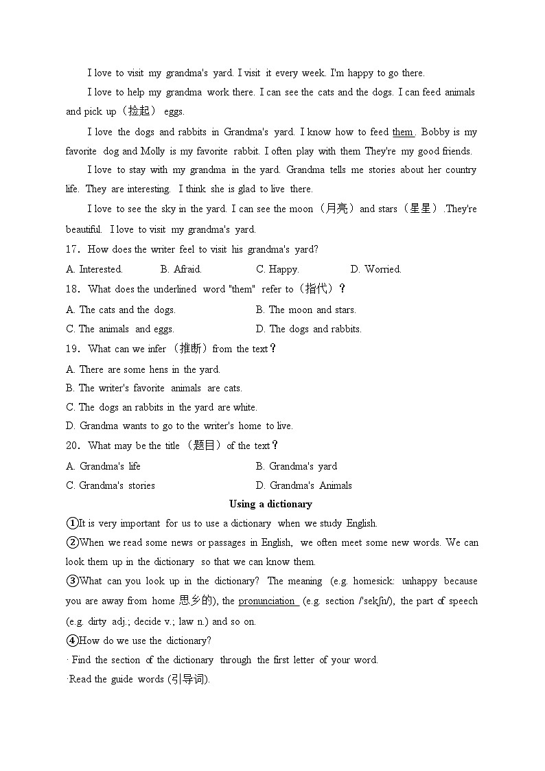 辽宁省丹东市东港市2024-2025学年七年级上学期期中教学质量监测英语试卷(含答案)第3页