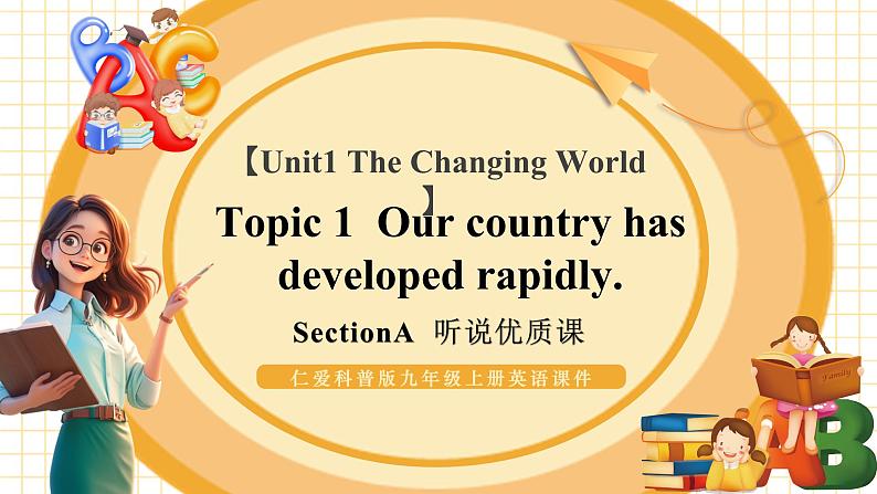 Unit 1 Topic 1 Section A第1页