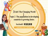 【核心素養(yǎng)】仁愛科普版英語九年級上冊Unit1 The Changing World Topic2 Section B聽說優(yōu)質課（課件+單元整體教學設計）