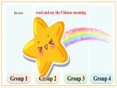 【核心素養(yǎng)】仁愛科普版英語九年級(jí)上冊(cè)Unit1 The Changing World Topic2 Section D綜合復(fù)習(xí)課（課件+單元整體教學(xué)設(shè)計(jì)）