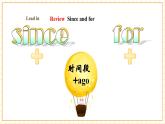 【核心素養(yǎng)】仁愛科普版英語九年級(jí)上冊(cè)Unit1 The Changing World Topic3 Section B聽說優(yōu)質(zhì)課（課件+單元整體教學(xué)設(shè)計(jì)）