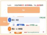 【核心素養(yǎng)】仁愛科普版英語九年級(jí)上冊(cè)Unit1 The Changing World Topic3 Section C 閱讀優(yōu)質(zhì)課（課件+單元整體教學(xué)設(shè)計(jì)）