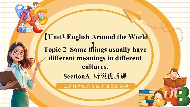 Unit 3 English Around the World Topic 2 Section A 第1页