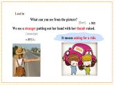 【核心素養(yǎng)】仁愛科普版英語九年級(jí)上冊(cè)Unit3 English Around the World Topic2 Section A 課件+單元整體教學(xué)設(shè)計(jì)