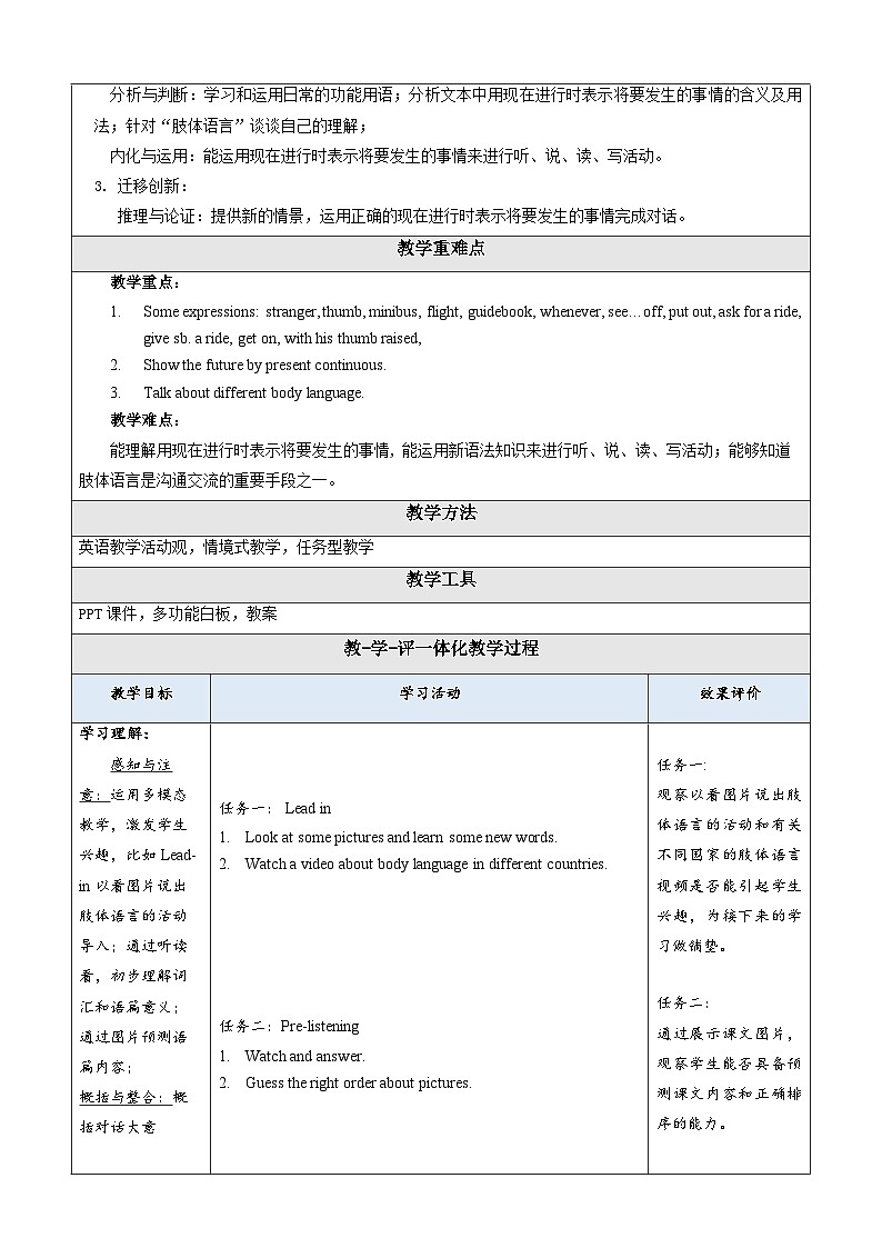 Unit 3 English Around the World Topic 2 Section A 教学设计第2页
