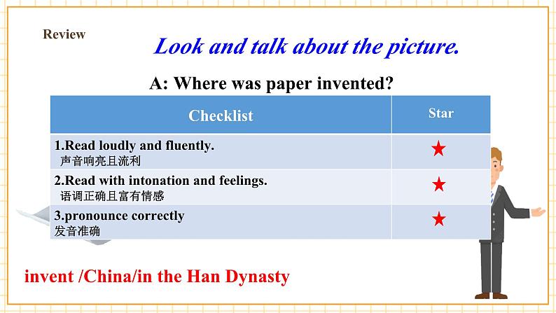 Unit 4 Amazing Science Topic 1 Section B第7页