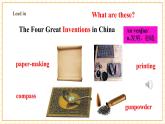 【核心素養(yǎng)】仁愛科普版英語九年級(jí)上冊(cè)Unit4 Amazing Science Topic1 Section C 課件+單元整體教學(xué)設(shè)計(jì)