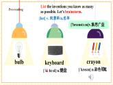 【核心素養(yǎng)】仁愛科普版英語九年級(jí)上冊(cè)Unit4 Amazing Science Topic1 Section C 課件+單元整體教學(xué)設(shè)計(jì)