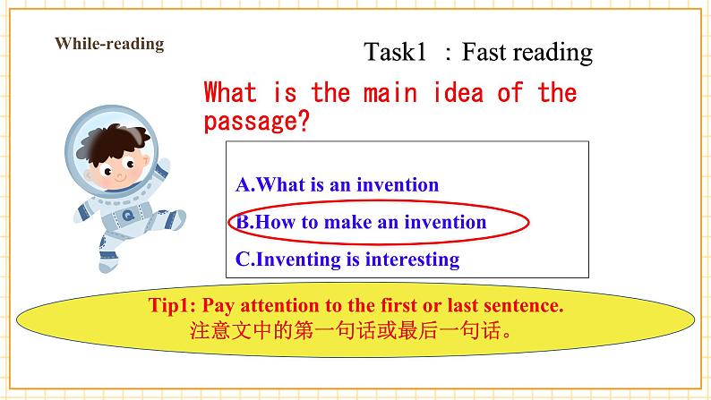 Unit 4 Amazing Science Topic 1 Section C第7页