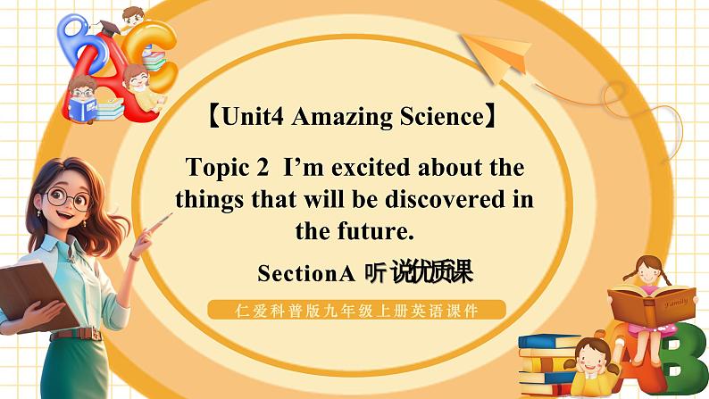 Unit 4 Amazing Science Topic 2 Section A第1页