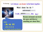 【核心素養(yǎng)】仁愛科普版英語九年級(jí)上冊(cè)Unit4 Amazing Science Topic2 Section B 課件+單元整體教學(xué)設(shè)計(jì)