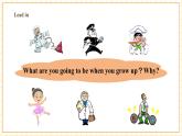【核心素養(yǎng)】仁愛科普版英語九年級(jí)上冊(cè)Unit4 Amazing Science Topic2 Section C 課件+單元整體教學(xué)設(shè)計(jì)