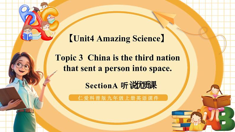 Unit 4 Amazing Science Topic 3 Section A第1页