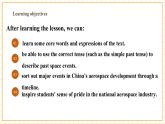 【核心素养】仁爱科普版英语九年级上册Unit4 Amazing Science Topic3 Section A 课件+单元整体教学设计