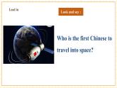 【核心素养】仁爱科普版英语九年级上册Unit4 Amazing Science Topic3 Section A 课件+单元整体教学设计