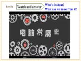 【核心素养】仁爱科普版英语九年级上册Unit4 Amazing Science Topic3 Section C 课件+单元整体教学设计
