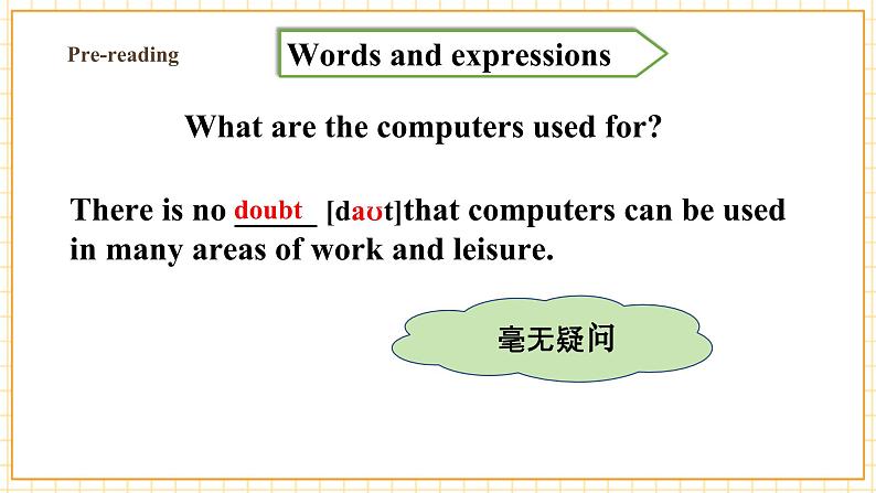 Unit 4 Amazing Science Topic 3 Section C第6页