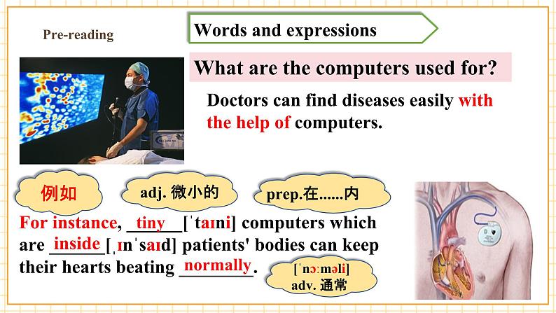 Unit 4 Amazing Science Topic 3 Section C第7页