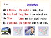 【核心素养】仁爱科普版英语九年级上册Unit4 Amazing Science Topic3 Section D 课件+单元整体教学设计