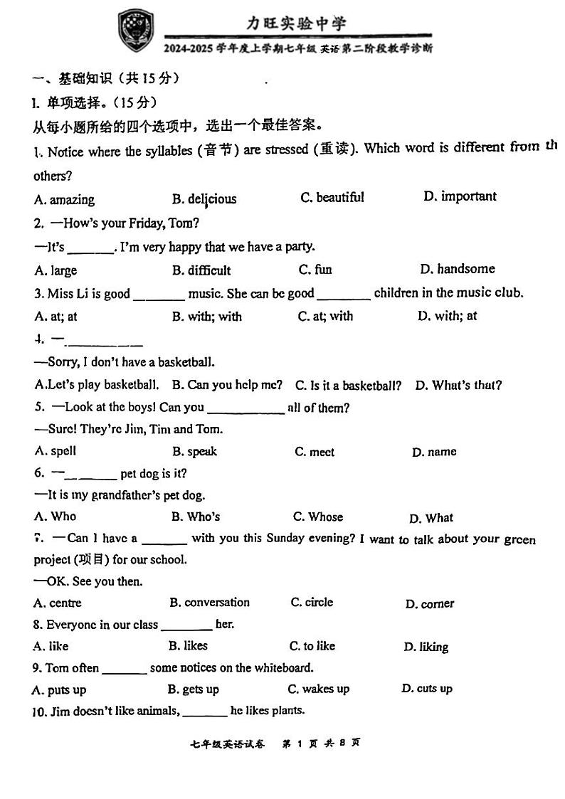 吉林省长春市力旺实验中学2024-2025学年七年级上学期期中考试英语试题01