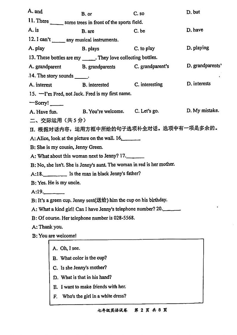 吉林省长春市力旺实验中学2024-2025学年七年级上学期期中考试英语试题02