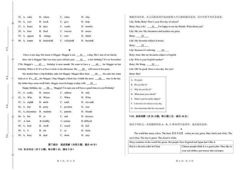 2024年11月七年级英语限时练习第3页