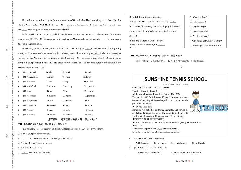 2024年11月八年级英语期中练习第3页