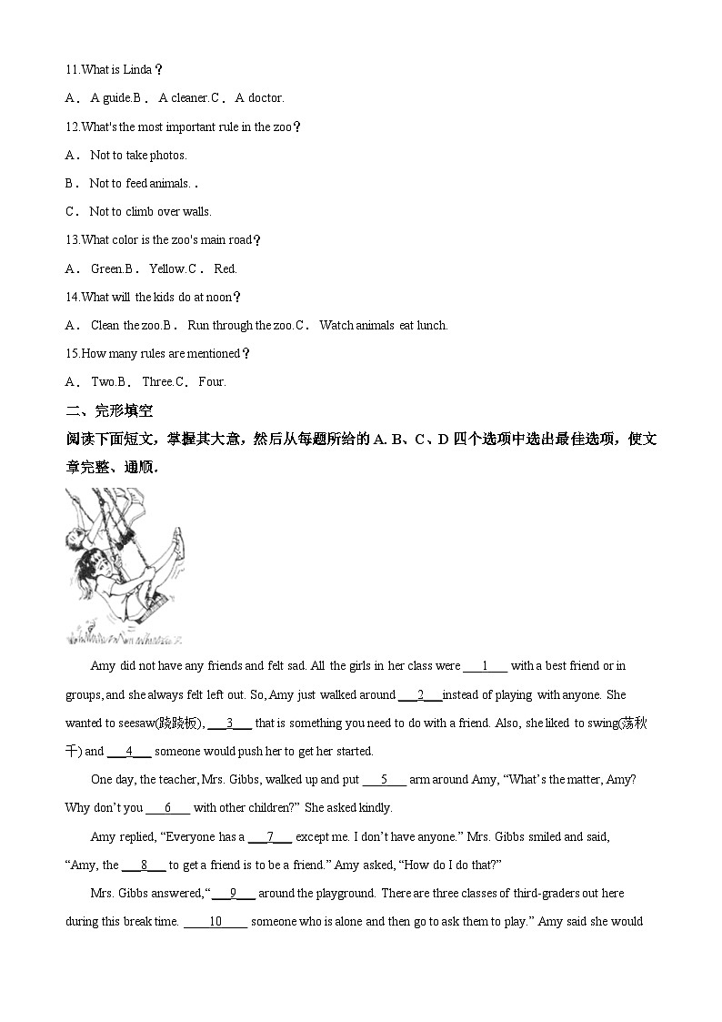2020年浙江衢州中考英语试卷+答案+解析(word整理版)第2页