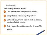 【核心素养】仁爱科普版英语九年级上册Unit2 Saving the earth Topic1 Section C 课件+单元整体教学设计