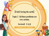 【核心素養(yǎng)】仁愛(ài)科普版英語(yǔ)九年級(jí)上冊(cè)Unit2 Saving the earth Topic2 Section B 課件+單元整體教學(xué)設(shè)計(jì)