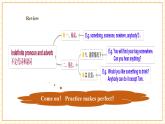 【核心素養(yǎng)】仁愛(ài)科普版英語(yǔ)九年級(jí)上冊(cè)Unit2 Saving the earth Topic2 Section D 課件+單元整體教學(xué)設(shè)計(jì)