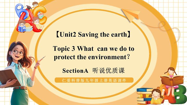 Unit 2 Saving the earth Topic 3 Section A 第1页