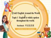 【核心素養(yǎng)】仁愛科普版英語九年級上冊Unit3 English Around the World Topic1 Section A 課件+單元整體教學(xué)設(shè)計