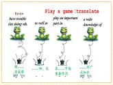 【核心素養(yǎng)】仁愛科普版英語九年級上冊Unit3 English Around the World Topic1 Section D 課件+單元整體教學(xué)設(shè)計