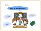 【核心素养】仁爱科普版英语九年级上册Unit3 English Around the World Topic3 Section A 课件+单元整体教学设计