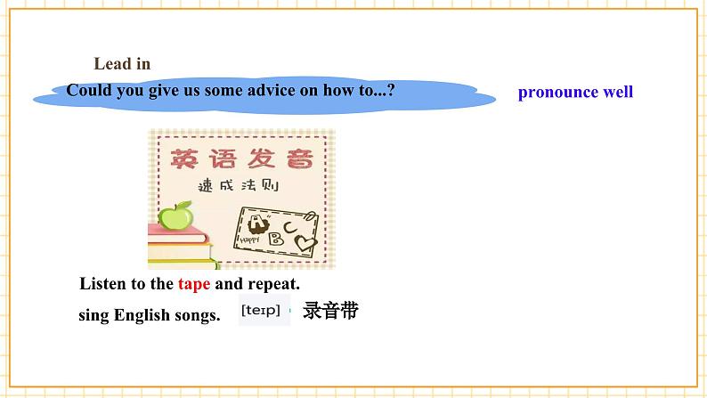 Unit 3 English Around the World Topic 3 Section A第6页