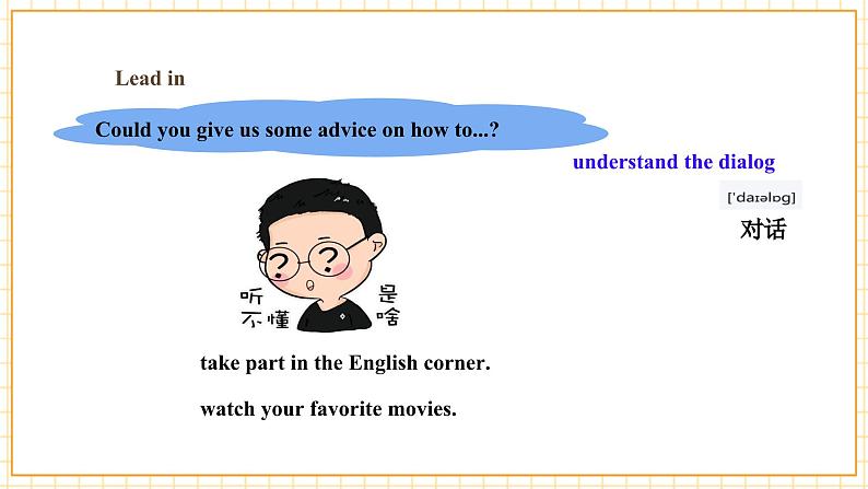 Unit 3 English Around the World Topic 3 Section A第7页