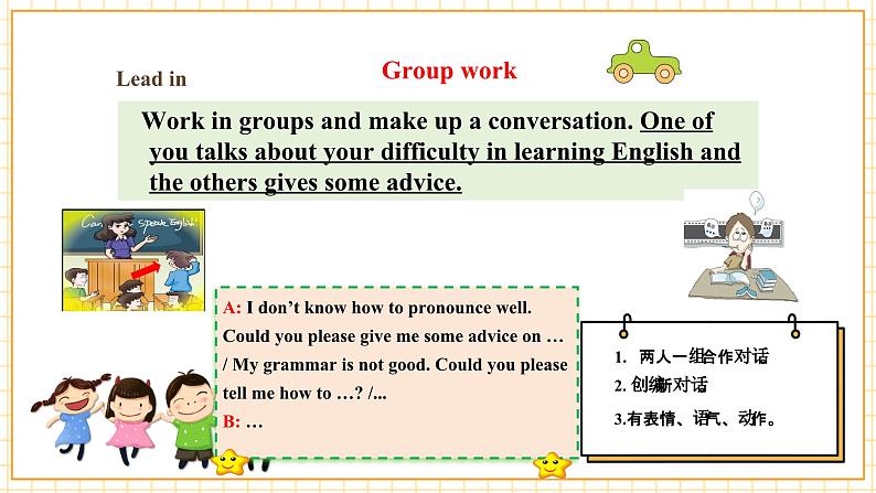 【核心素养】仁爱科普版英语九年级上册Unit3 English Around the World Topic3 Section B 课件+单元整体教学设计05