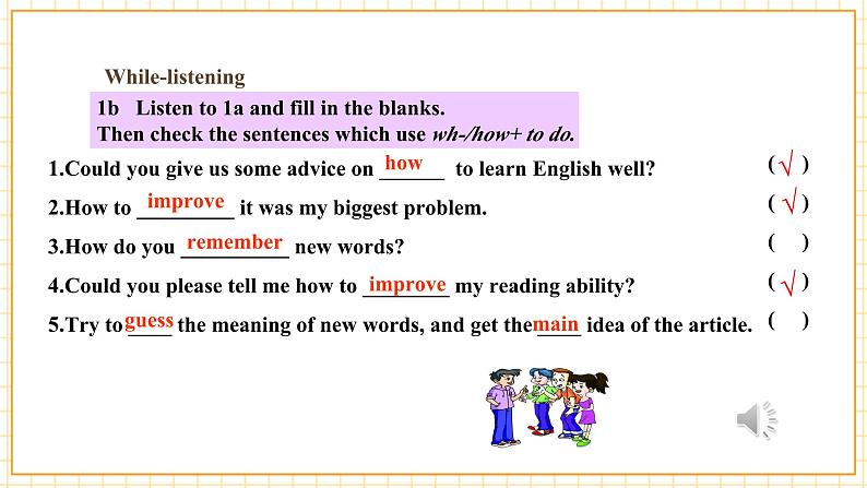 【核心素养】仁爱科普版英语九年级上册Unit3 English Around the World Topic3 Section B 课件+单元整体教学设计08