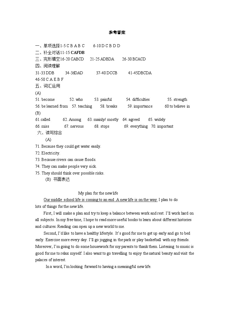 答案第1页