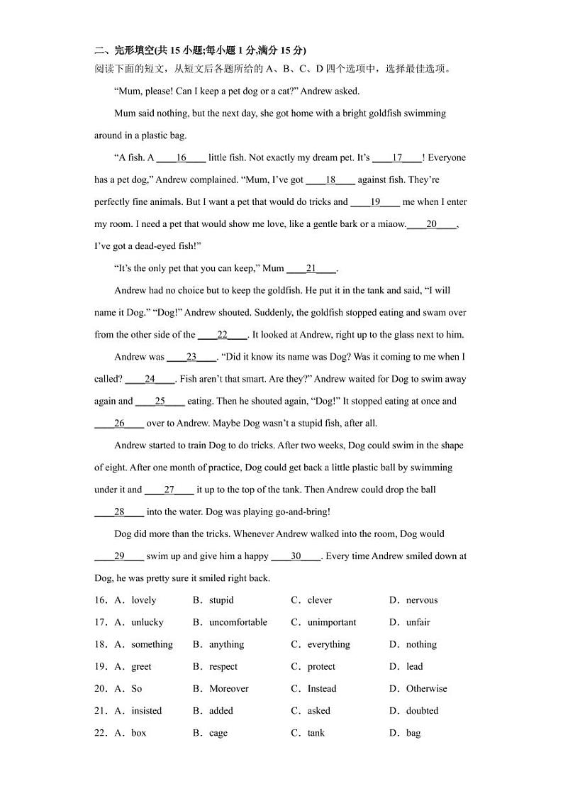 江苏省南通市2022-2023学年中考考前英语调研卷二第3页