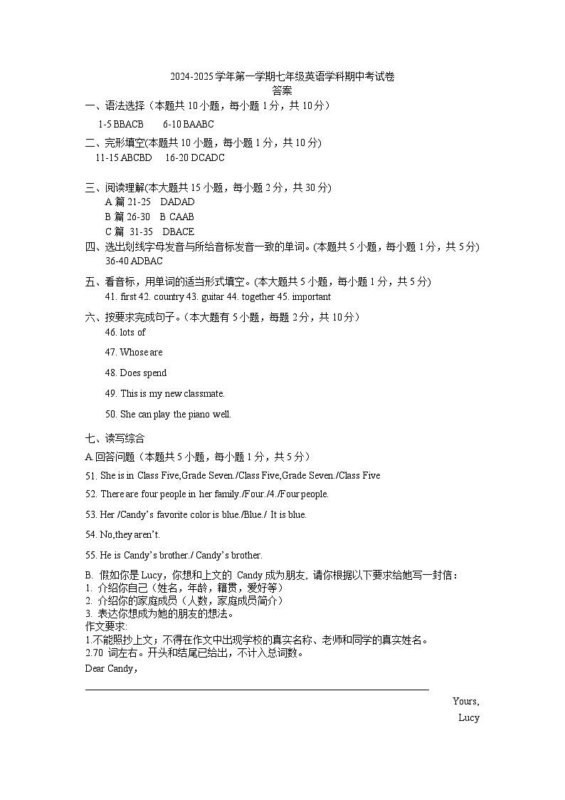 英语答案第1页