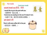 冀教版7上英语 Unit2 Lesson3 Food words are interesting! 课件