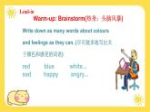 冀教版7上英语 Unit2 Lesson4 Colours and Feelings 课件