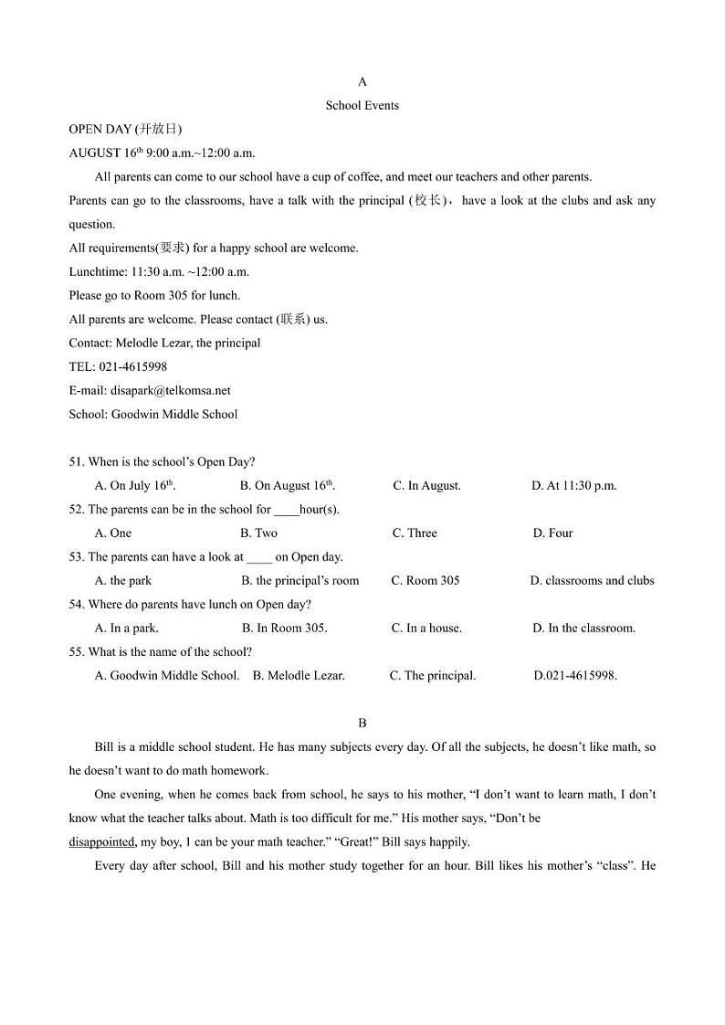 广东省湛江市校际联考2023-2024学年七年级上学期期末考试英语试卷第3页