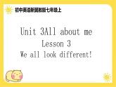 冀教版7上英语Unit 3 Lesson 3 We all look different!课件