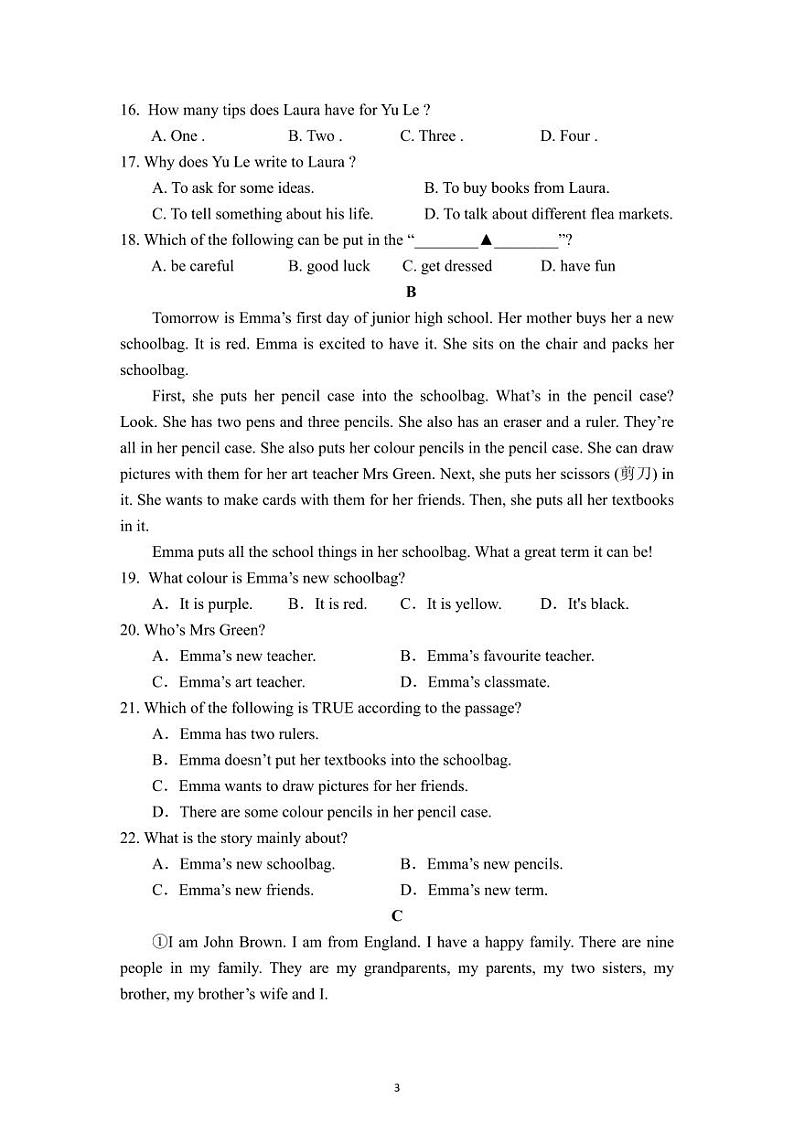 七年级英语期中卷第3页