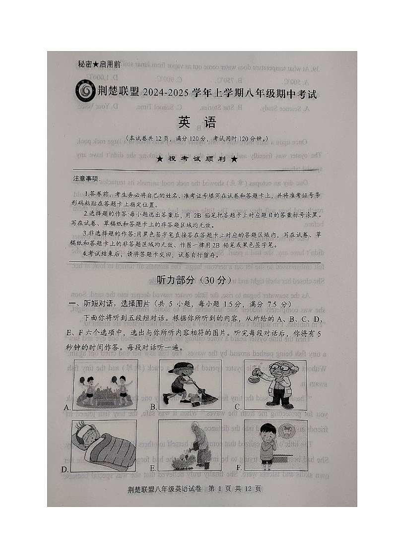 英语第1页