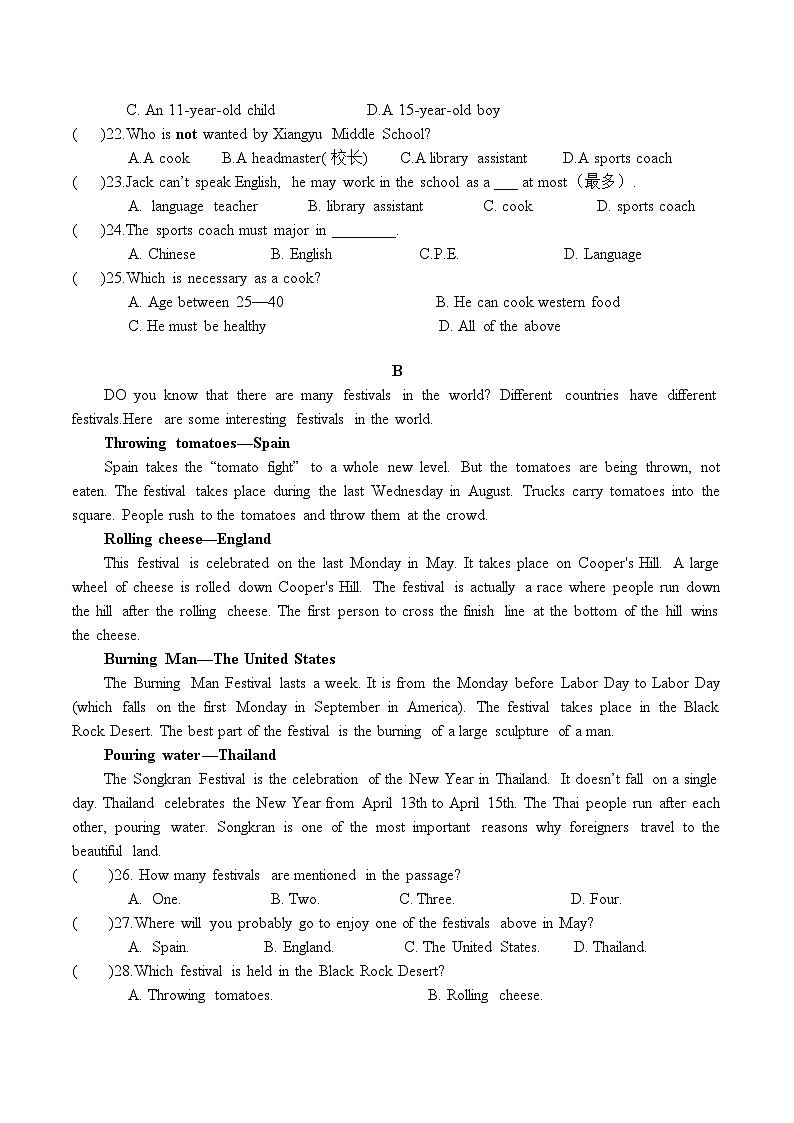 广东省封开县广信中学2024-2025学年九年级上学期期中考试英语试题第3页